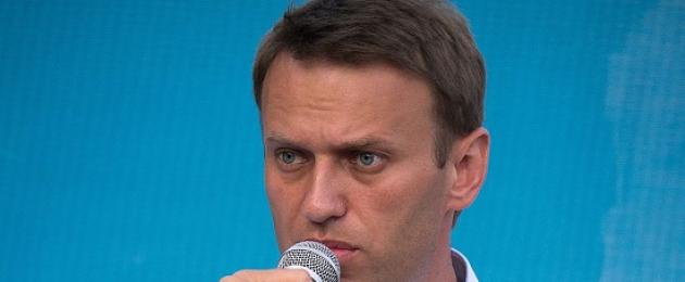 Кто такой навальный и что он сделал. Где сейчас Навальный и чем занимается? Удачи, друзья и хорошего Вам настроения