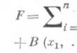 Дифференциальные уравнения Решение нелинейных дифференциальных уравнений второго порядка